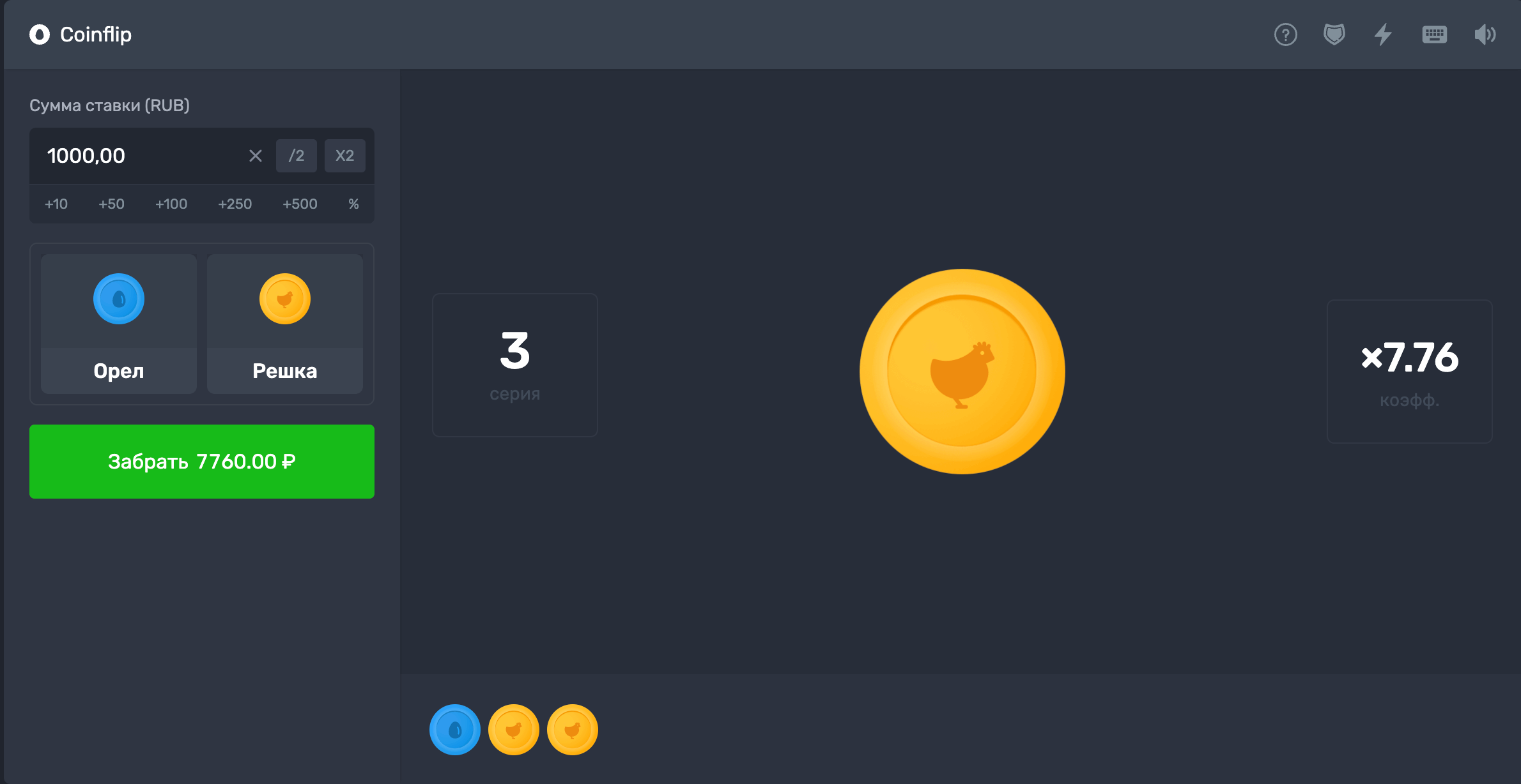 Превью игры Coinflip Превью игры Coinflip